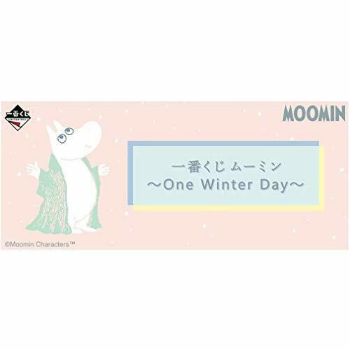 Moomin Ichiban Kuji One Winter Day G Prize mini canvas board Collection 4 set_2