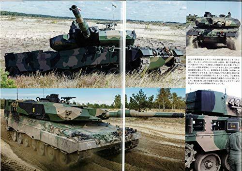 Argonaut Panzer 2021 No.717 Magazine NEW from Japan_7
