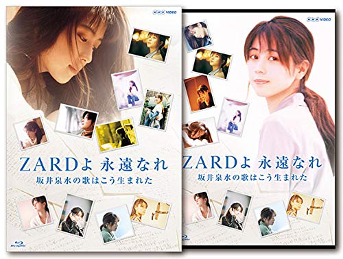 ZARD 30th Anniversary NHK BS Premium Documentaly Blu-ray+Booklet+Box JBXJ-5002_2
