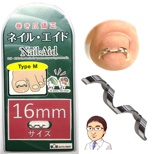 Nail Aid 16mm Straightening Self-winding Wire Clip Made in Japan nailaid16 NEW_1
