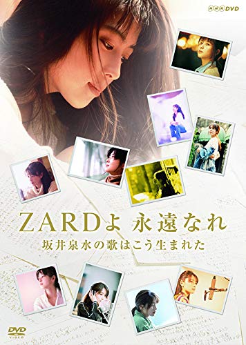 DVD ZARD 30th Anniversary NHK BS Premium Documentaly Forever ZARD JBBJ-5009 NEW_1