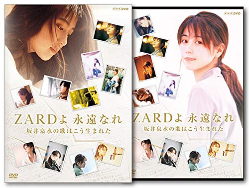DVD ZARD 30th Anniversary NHK BS Premium Documentaly Forever ZARD JBBJ-5009 NEW_2