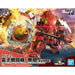 BANDAI SPIRITS HG 1/24 Spiricle Striker Mugen Hatsuho Shinonome Kit 2531562 NEW_1