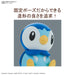 Pokemon Plamo Collection 08 Quick!! Piplup Colored Plastic Model Kit ‎2552125_3