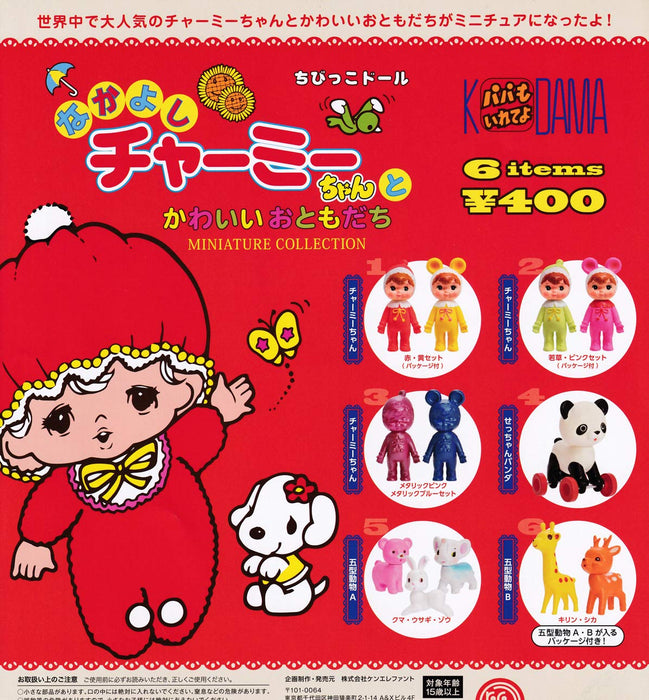 Nakayoshi Charmy Chan Figure Charmy Doll Miniture Collection All 6 types set NEW_1