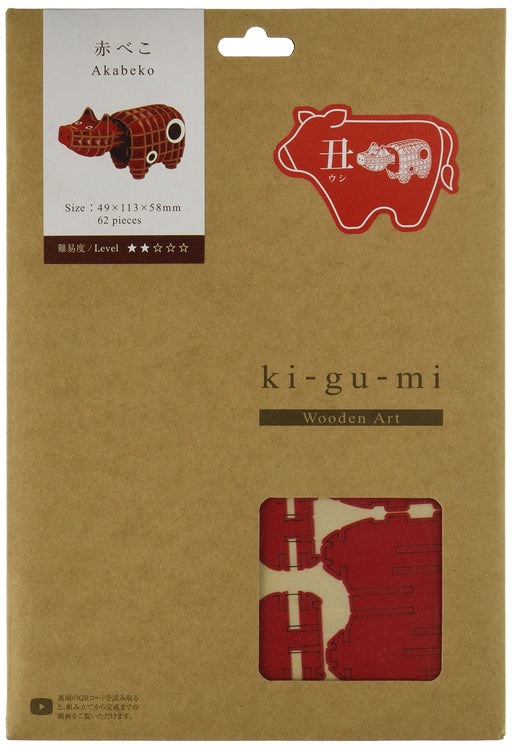 Azone Wooden Art Ki-Gu-Mi Akabeko red cow Puzzle No glue, scissors required NEW_1