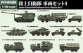 PIT-ROAD 1/700 MI Series JGSDF Vehicle Set 1 Kit NEW from Japan_1