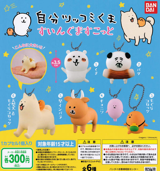 BANDAI Tsukkomi Kuma by Itself Swing Mascot Set of 6 Full Comp Gashapon toys NEW_1