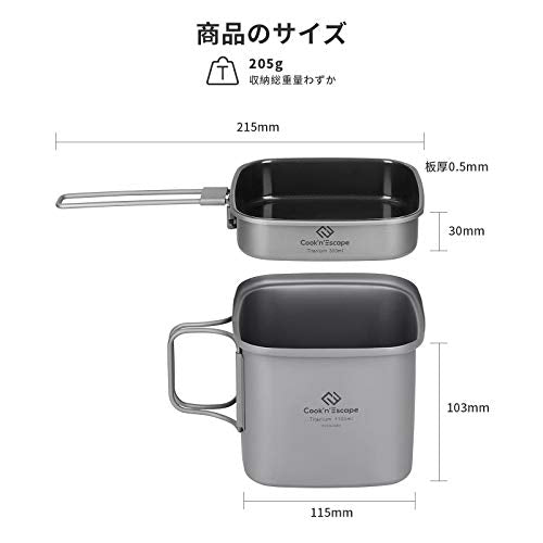 COOK 'n' ESCAPE Square Titanium Camping Cooker Set for 1-3 people NEW from Japan_2