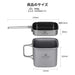 COOK 'n' ESCAPE Square Titanium Camping Cooker Set for 1-3 people NEW from Japan_2