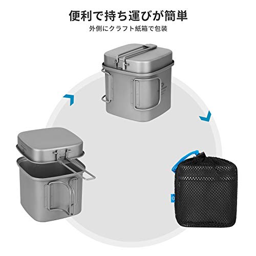 COOK 'n' ESCAPE Square Titanium Camping Cooker Set for 1-3 people NEW from Japan_3