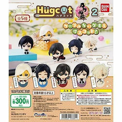 Touken Ranbu ONLINE all 5 set Hugcot Mascot Figure 35mm BANDAI Anime NEW_1