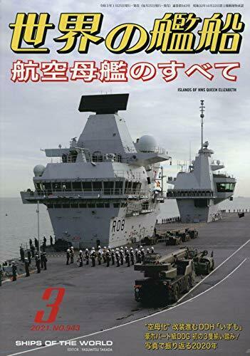 Kaijinsha Ships of the World 2021.3 No.943 Magazine NEW from Japan_1