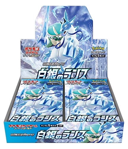Pokemon Card sword & shield Booster Box Silver Lance Japanese Sealed s6H NEW_1