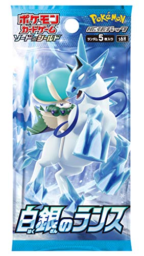 Pokemon Card sword & shield Booster Box Silver Lance Japanese Sealed s6H NEW_2