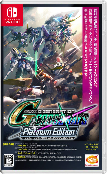 Switch SD Gundam G Generation Cross Rays Platinum Ed. sub. English HAC-P-ASN5E_1