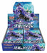 Pokemon Card Game Sword & Shield Booster Box Jet Black Geist NEW from Japan_1