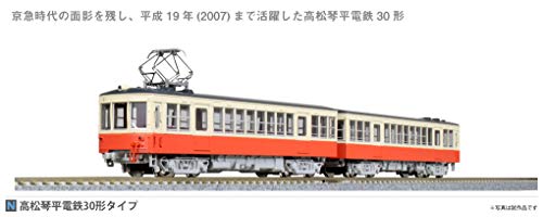 KATO N Gauge TAKAMATSU-KOTOHIRA Electric Railroad Series 30 2-Car Set 10-950 NEW_2