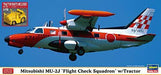 Hasegawa 1/72 JASDF Mitsubishi MU-2J Flight Check Squadron w/Tractor Kit 02370_3