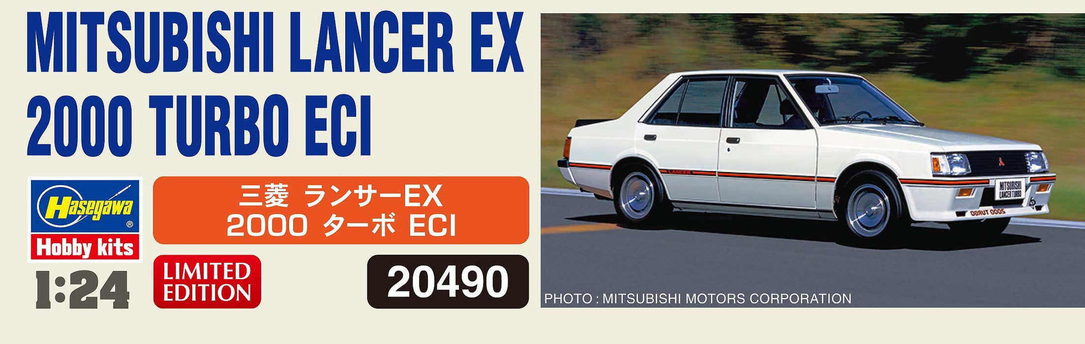 Hasegawa 1/24 MITSUBISHI LANCER EX 2000 TURBO ECI Model kit 020490 NEW_5