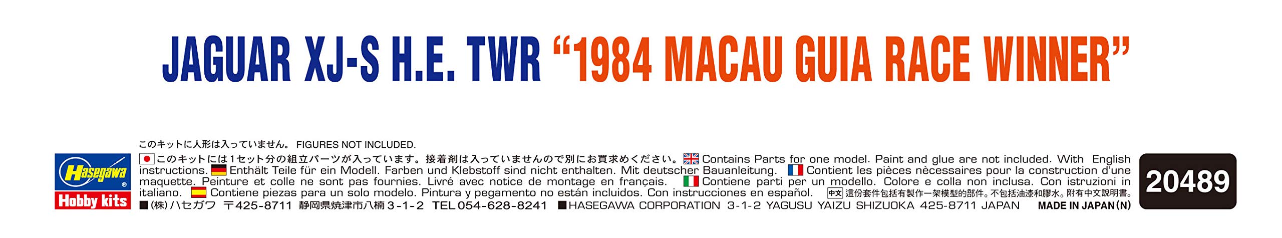 Hasegawa 1/24 Jaguar XJ-S H.E.TWR 1984 Macau Guia Race Winner Kit 20489 NEW_4