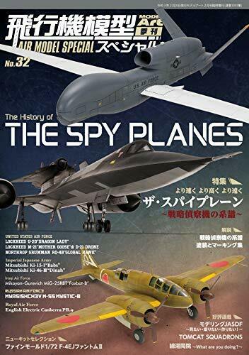 Air Model Special No.32 (Book) NEW from Japan_1
