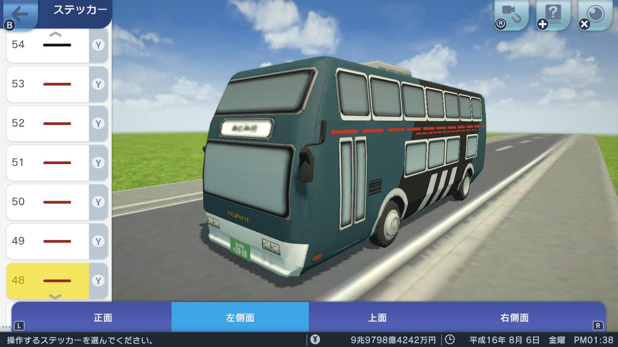 Nintendo Switch A-Train All Aboard Tourism HAC-P-AYAYA Railway simulation game_8