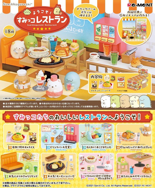 Sumikko gurashi Restaurant Miniature All 8 types BOX RE-MENT Complete Set NEW_1