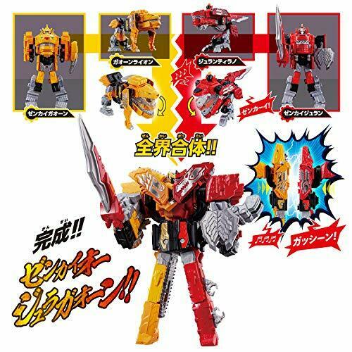 BANDAI Kikai Sentai Zenkaiger DX Zenkaioh MEGAZORD Juragaon Set NEW from Japan_7