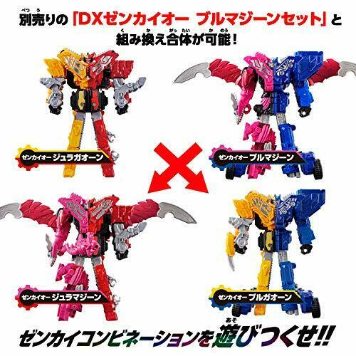 BANDAI Kikai Sentai Zenkaiger DX Zenkaioh MEGAZORD Juragaon Set NEW from Japan_8