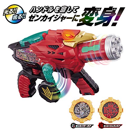 Kikai Sentai Zenkaiger All-World Transformation Gun DX Gear Tringer NEW_2