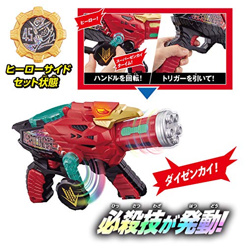 Kikai Sentai Zenkaiger All-World Transformation Gun DX Gear Tringer NEW_5