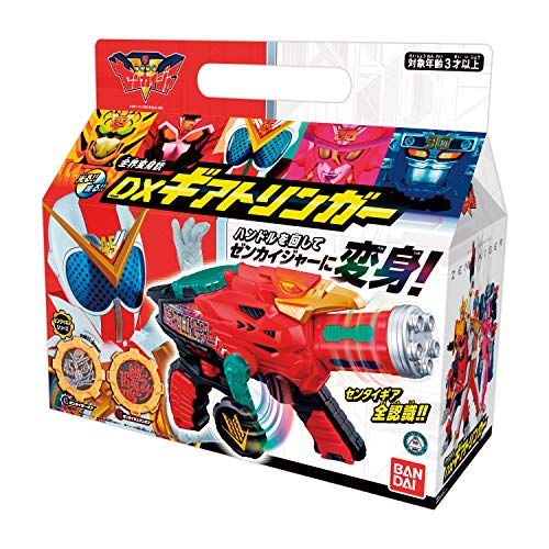 Kikai Sentai Zenkaiger All-World Transformation Gun DX Gear Tringer NEW_6