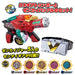 Bandai Kikai Sentai Zenkaiger Zenkai Narikiri Set(DX Gear Tringer,Zenkai buckle)_2