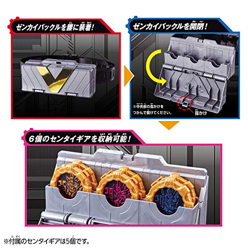 Bandai Kikai Sentai Zenkaiger Zenkai Narikiri Set(DX Gear Tringer,Zenkai buckle)_7