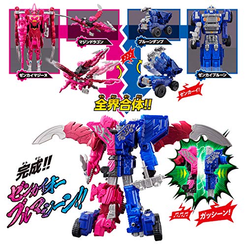 BANDAI Kikai Sentai ZENKAIGER DX ZENKAIOH VROOMAGINE Set NEW from Japan_7