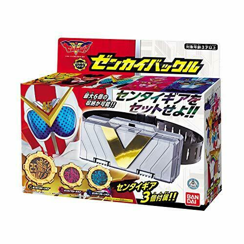 BANDAI Kikai Sentai Zenkaiger Zenkai Buckle NEW from Japan_5