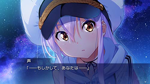 Island for Nintendo Switch Prototype Dramatic sci-fi love story Visual Novel NEW_3