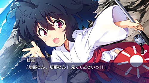 Island for Nintendo Switch Prototype Dramatic sci-fi love story Visual Novel NEW_4
