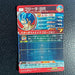 BANDAI Super Dragon Ball Heroes BM6-ASEC Gogeta: BR UR ‎db-bm-06-073 NEW_2