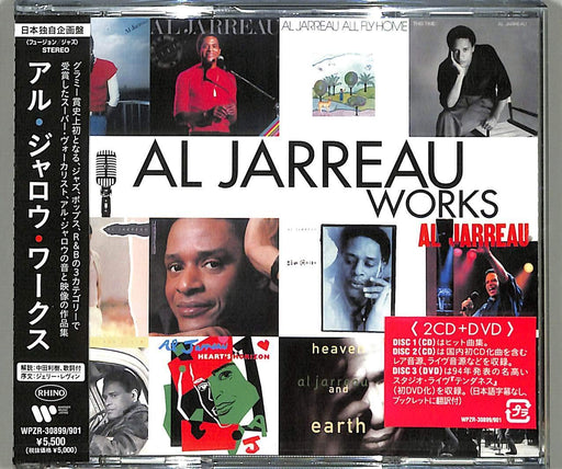 AL JARREAU Al Jarreau Works JAPAN 2 CD + DVD WPZR-30899 80th anniversary NEW_1