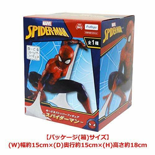 MARVEL Spider-Man noodle stopper Figure FuRyu Anime NEW from Japan_3