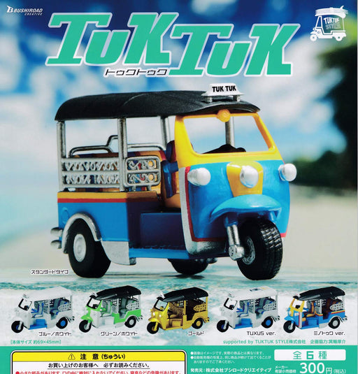Bushiroad Tuktuk set of 6 Action Figure Full Complete Gashapon toys Thailand NEW_1