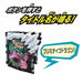 BANDAI KAMEN RIDER SABER DX PRIMITIVE DRAGON WONDER RIDE BOOK NEW from Japan_4