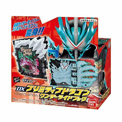 BANDAI KAMEN RIDER SABER DX PRIMITIVE DRAGON WONDER RIDE BOOK NEW from Japan_9