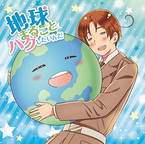 [CD] Chikyuumarugoto Hug Shitainda [Type C] (Deluxe Edition) Hetalia World Stars_1