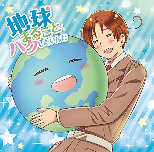 [CD] Chikyuumarugoto Hug Shitainda [Type B] (Deluxe Edition) Hetalia World Stars_1