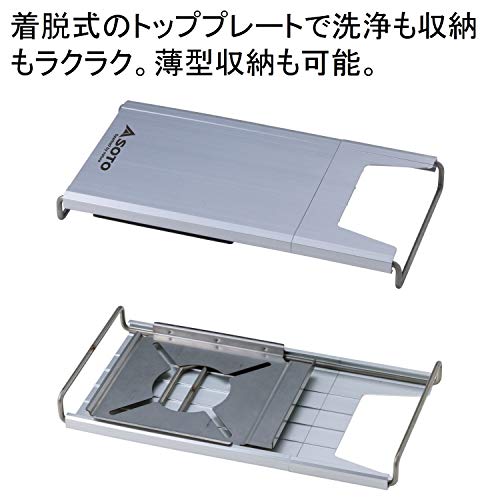 SOTO Minimal Worktop ST-3107 Silver Body Aluminum, Stainless Steel NEW_3