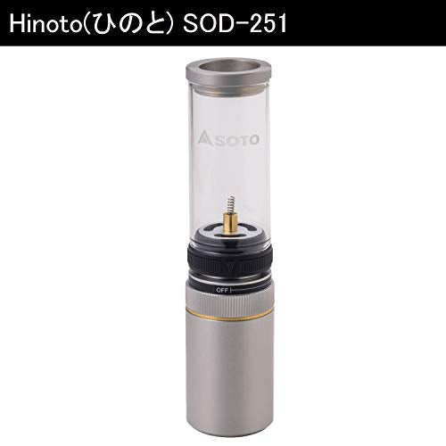 Soto Hinoto SOD-251 Lantern Silver (Body Only) Made in Japan NEW_2