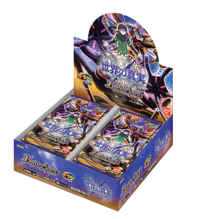 Battle Spirits True/Awakening Chapter 1 World Truth Booster Pack (BOX) ‎WOCBS56_1